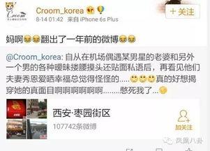 最新网传爆料消息视频,事件真相大起底 第2张 最新网传爆料消息视频,事件真相大起底 第2张