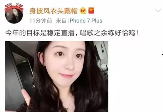 易阳最新爆料微博