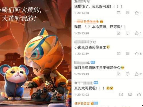 哪吒爆料最新视频,视频爆料背后的惊人真相 第3张 哪吒爆料最新视频,视频爆料背后的惊人真相 第3张