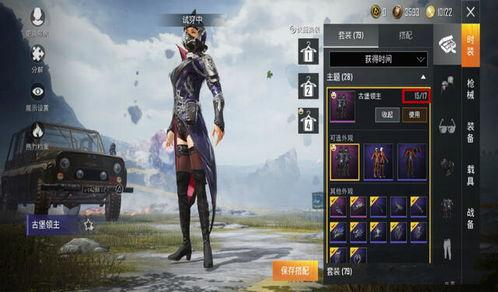 军需新皮肤最新爆料什么时候上,军需新皮肤即将上线!最新爆料揭示神秘登场时间 第3张 军需新皮肤最新爆料什么时候上,军需新皮肤即将上线!最新爆料揭示神秘登场时间 第3张