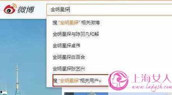 娱乐八卦爆料账号是什么,独家爆料账号背后的真相 第1张 娱乐八卦爆料账号是什么,独家爆料账号背后的真相 第1张