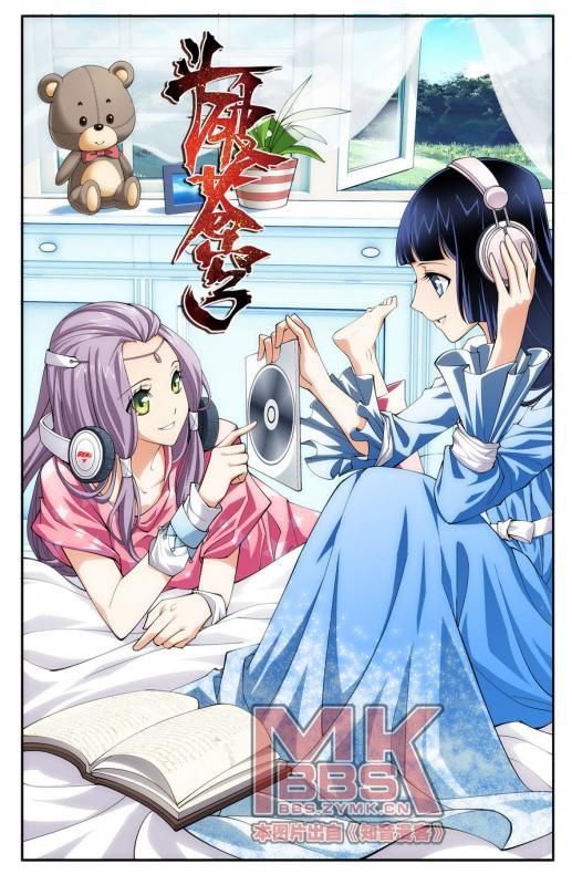 萧炎最新爆料动漫图片,萧炎最新爆料,神秘动漫图曝光,揭秘斗气大陆新秘境! 第2张 萧炎最新爆料动漫图片,萧炎最新爆料,神秘动漫图曝光,揭秘斗气大陆新秘境! 第2张